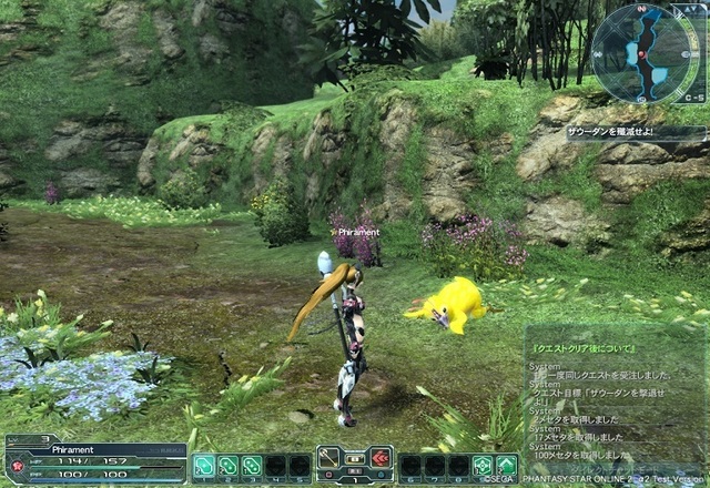 PSO2_alpha2-12.jpg