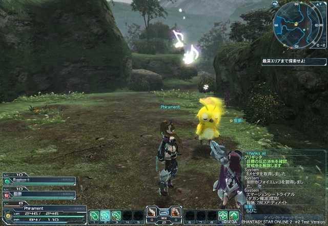 PSO2_alpha2-13.jpg
