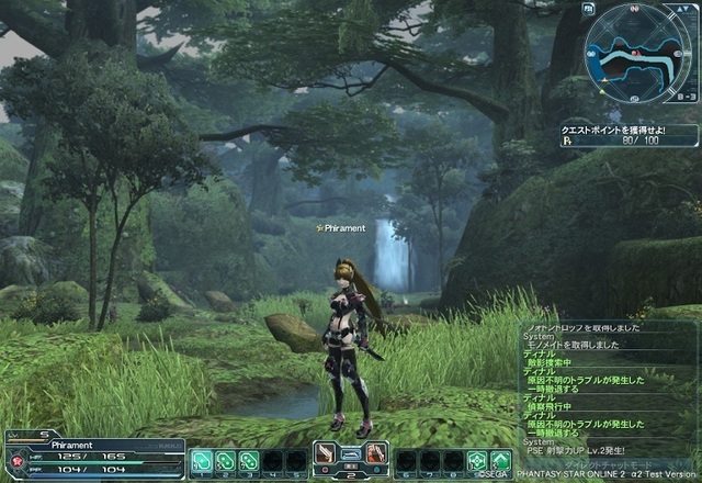 PSO2_alpha2-9.jpg